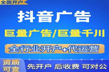 成功利用渠道开户返点，实现业务翻倍增长